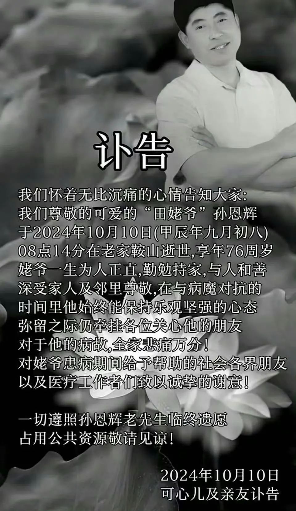 微信图片_20241011165415.jpg