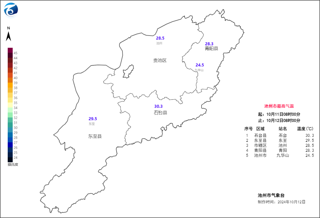 微信图片_20241012160357.png