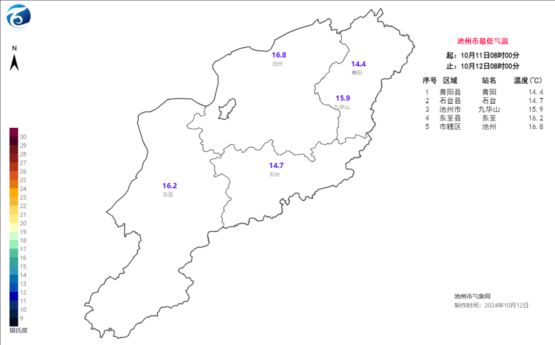 微信图片_20241012160400.png