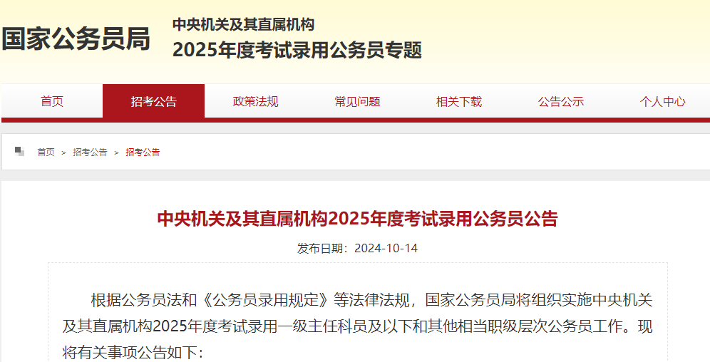 微信图片_20241014163623.png