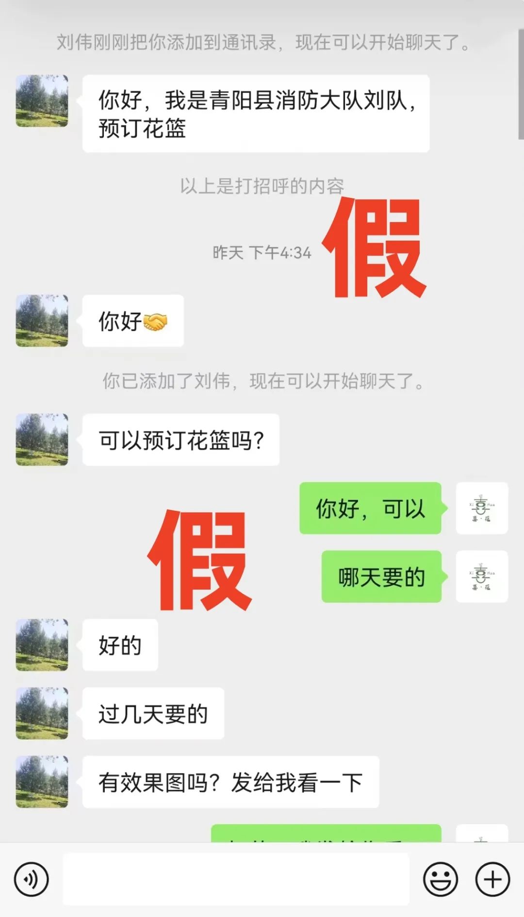 微信图片_20241015101457.jpg