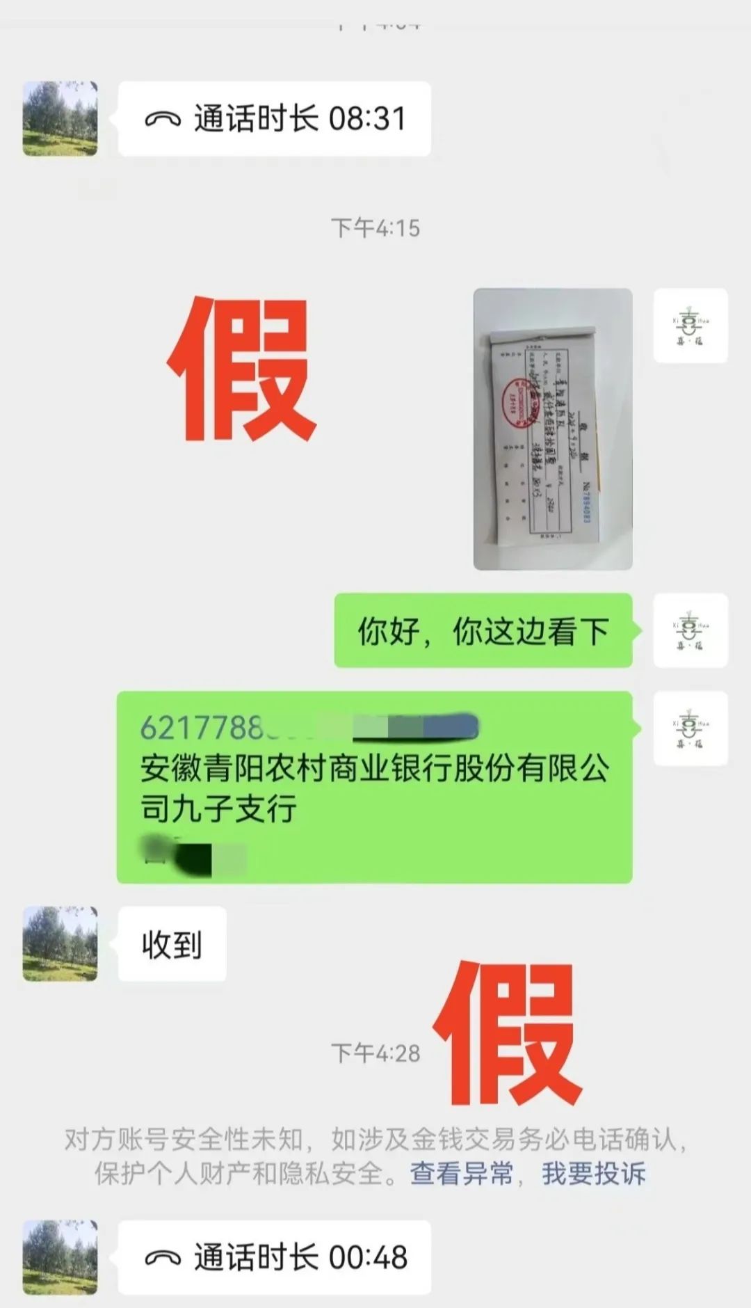 微信图片_20241015101500.jpg
