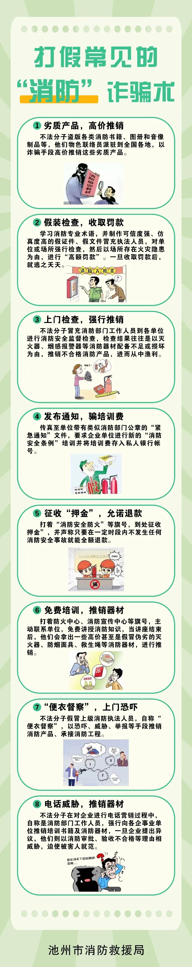 微信图片_20241015101515.jpg