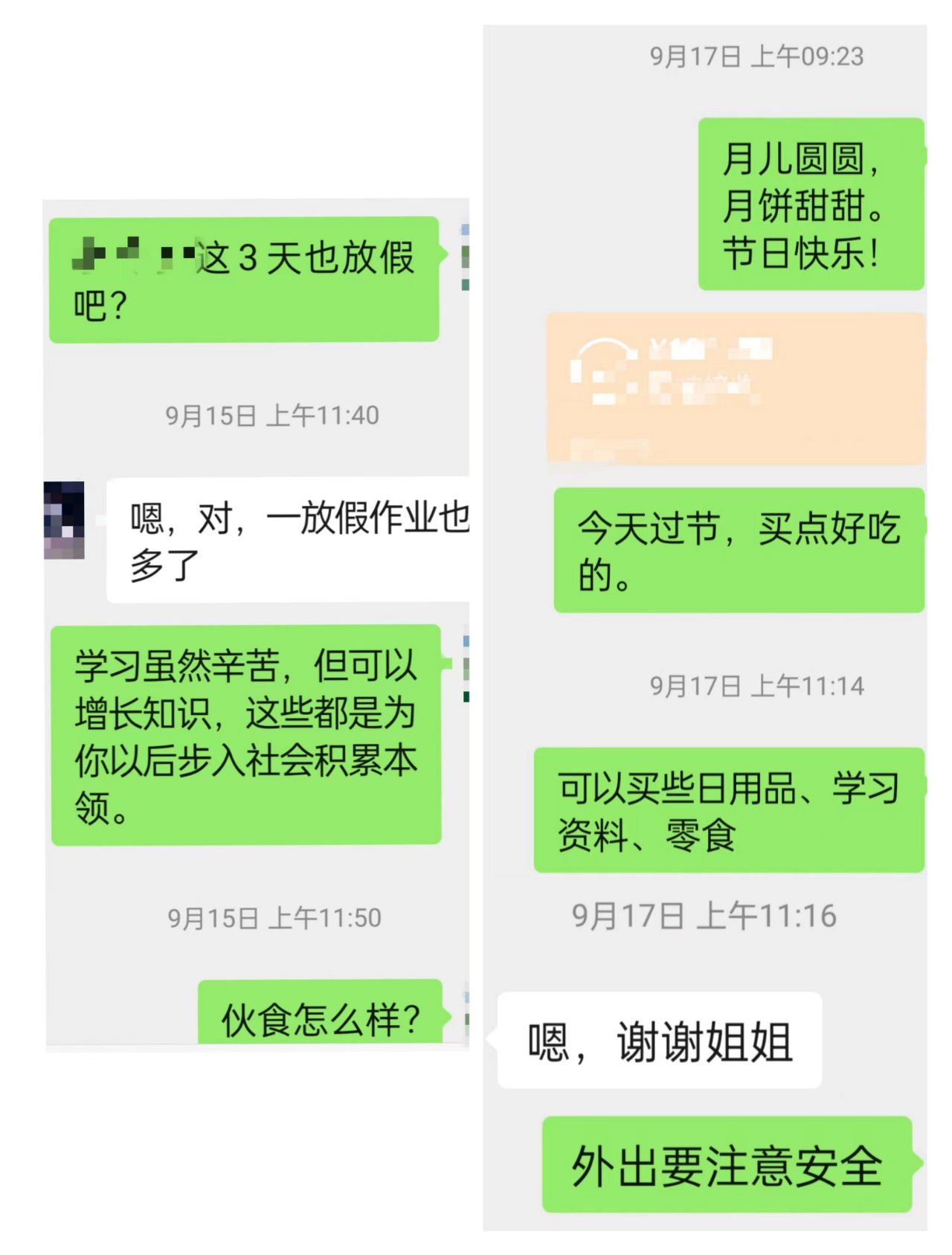 微信图片_20241016092911.png