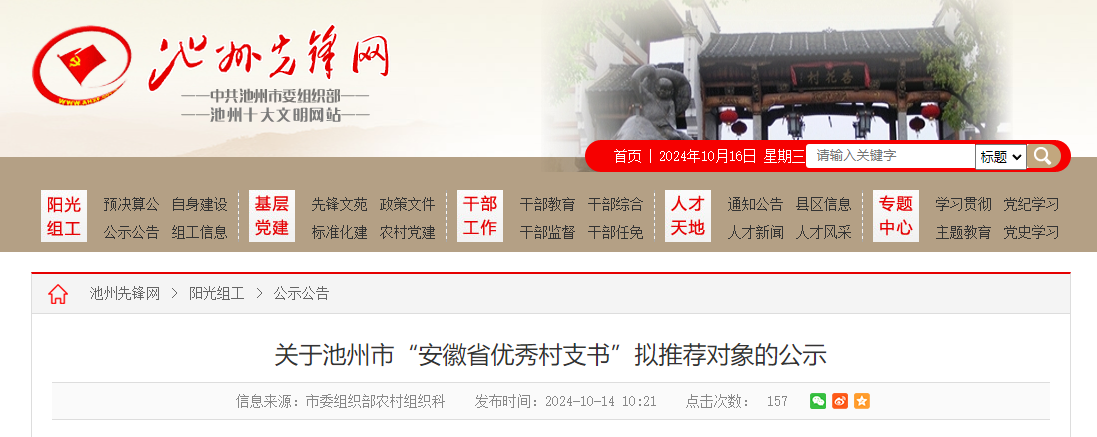 微信图片_20241017074237.png
