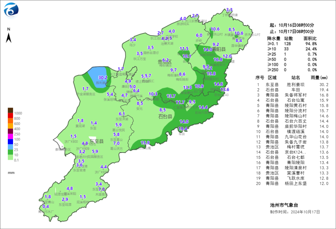 微信图片_20241017144206.png