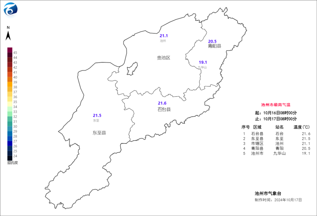 微信图片_20241017144212.png