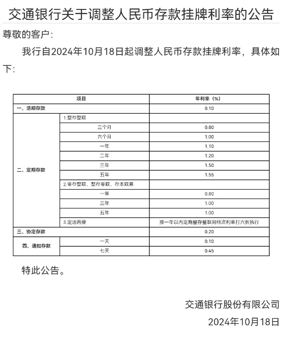 微信图片_20241018091313.png