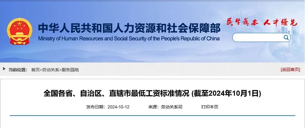 微信图片_20241018092115.jpg