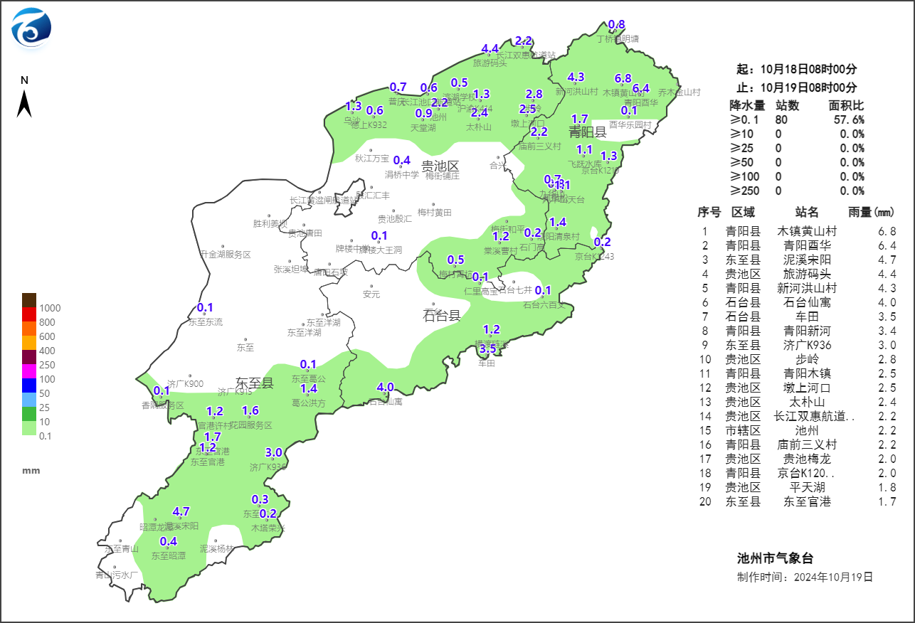 微信图片_20241019111659.png