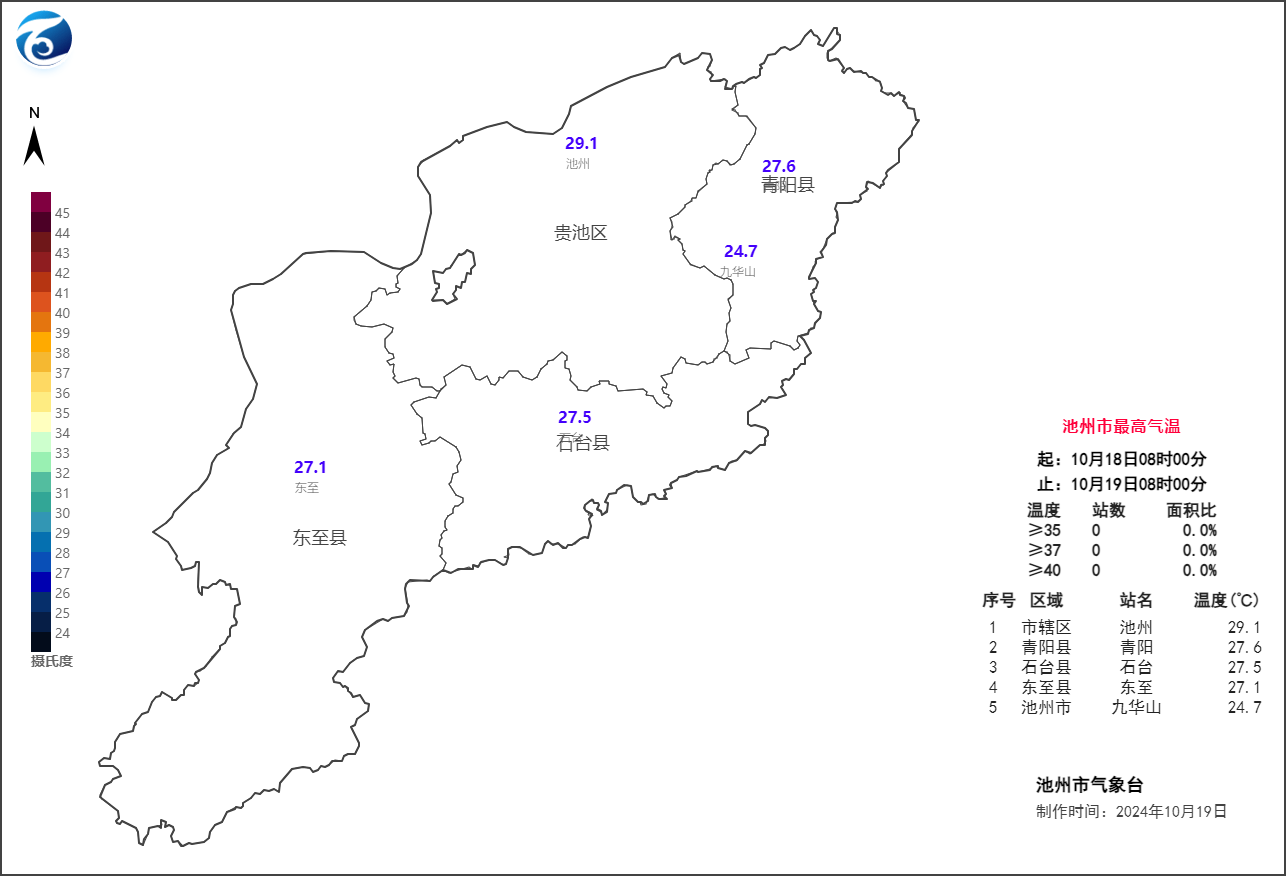 微信图片_20241019111703.png
