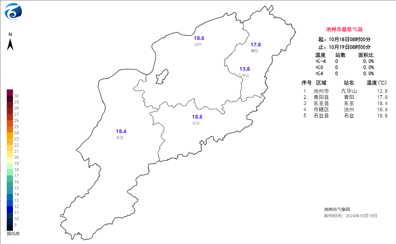 微信图片_20241019111707.png