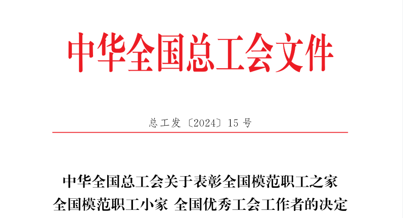 微信图片_20241019182959.png