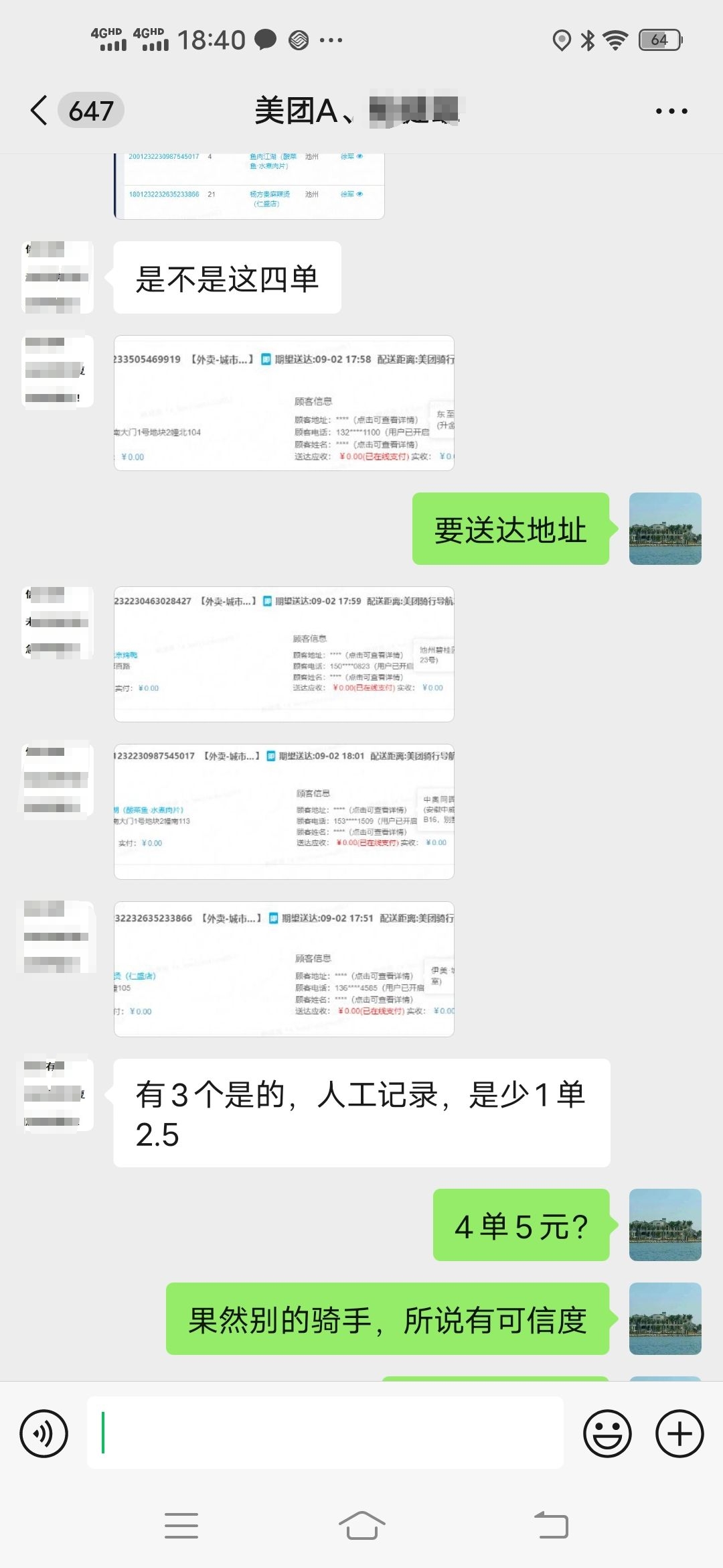 微信图片编辑_20241019191240.jpg