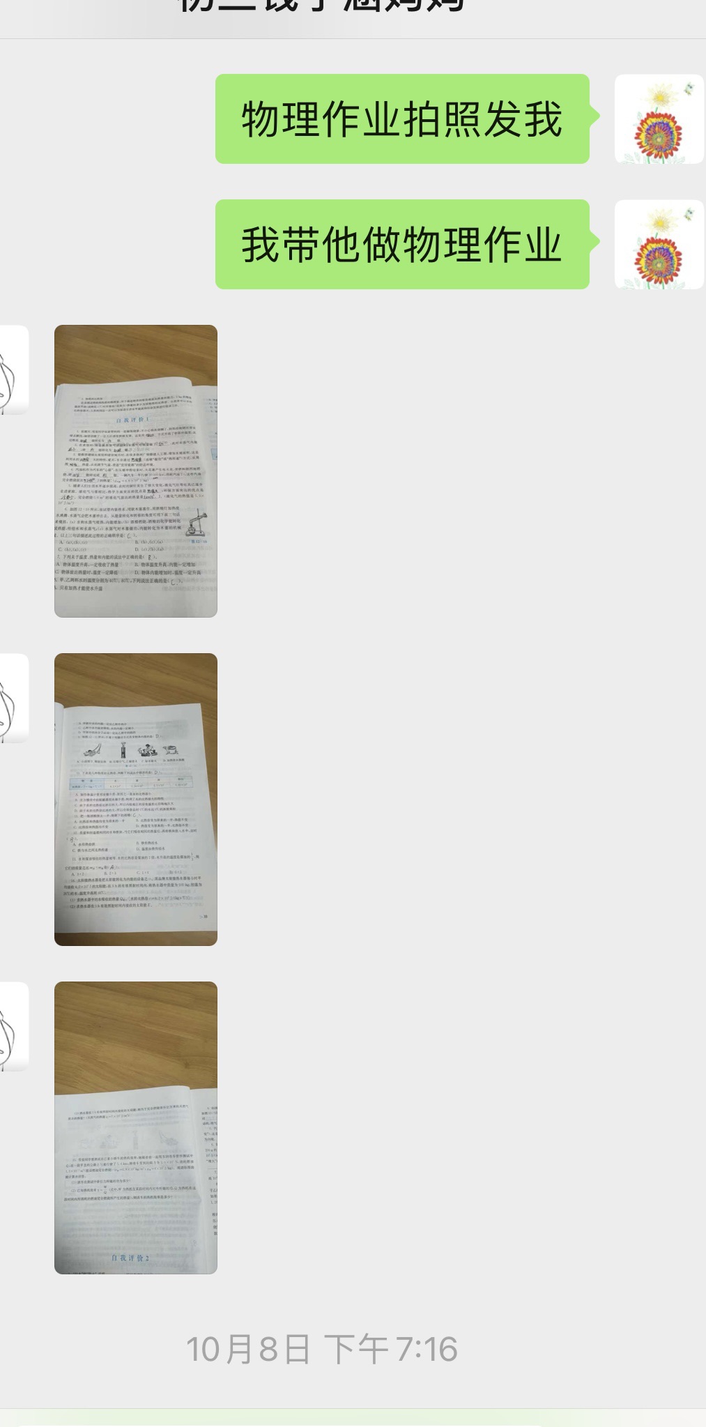 20241018215041front1_0_394346_FtEEyPbQh36JprgVyYNuC8UQS7HX.jpg