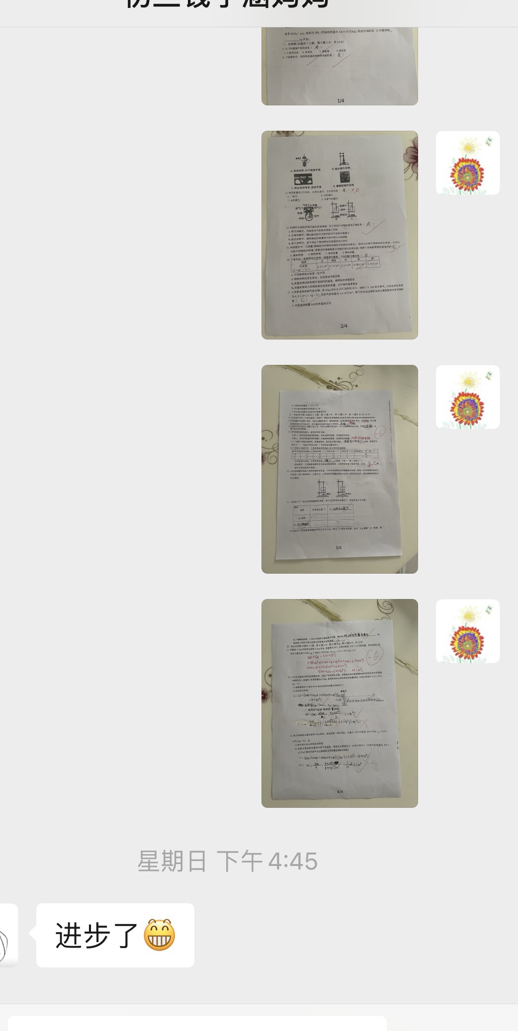 20241018215041front1_0_394346_Fs_8jSP1WwBwXBr4oVIJbv3-Urtv.jpg