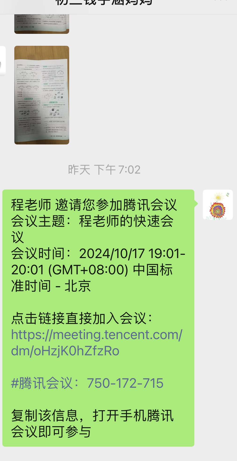20241018215041front1_0_394346_Ft91SJPw91-jaJOeuOC6liTnV5V7.jpg