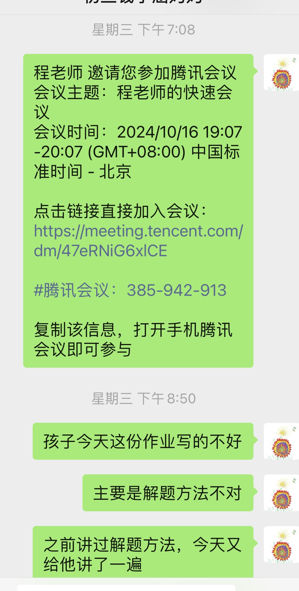 20241018215041front1_0_394346_Ftss2UcsSCUb5uIo98vSvBJKnHNX.jpg