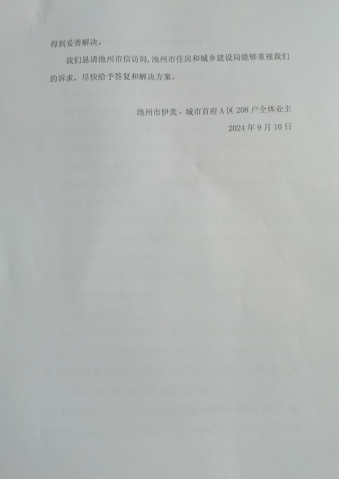 20241024112222front2_0_380256_FqdYFXap95bpYFeVUx2ED5NSdNSL.jpg
