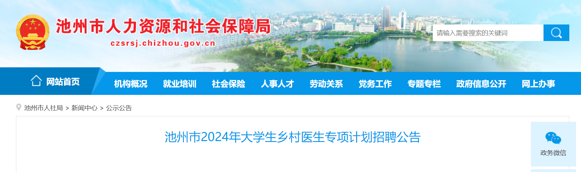 微信图片_20241105081033.png