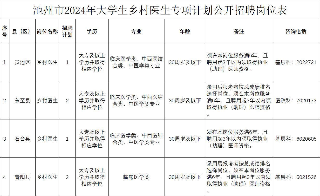 微信图片_20241105081037.png