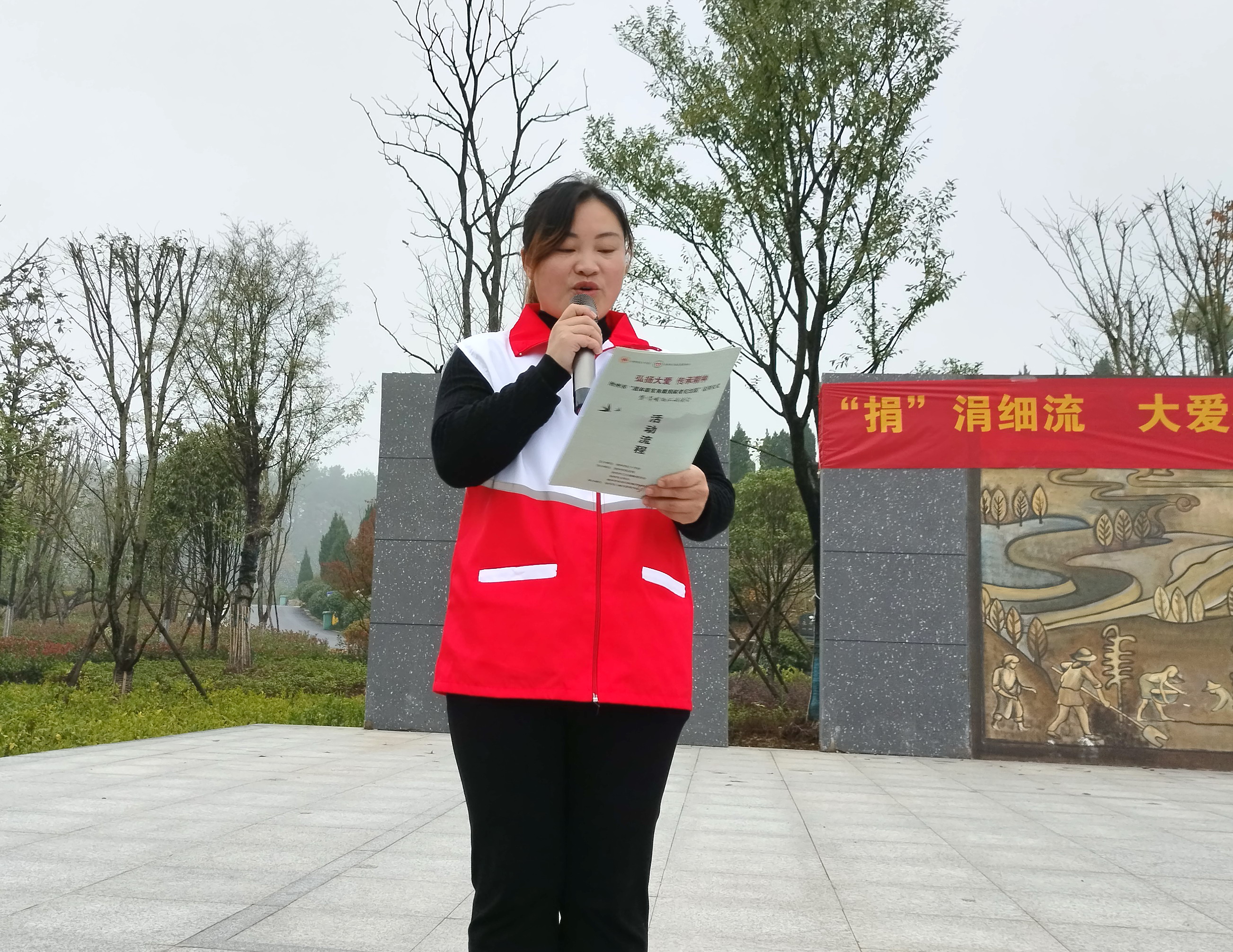 2.0彭晓姣主持.jpg