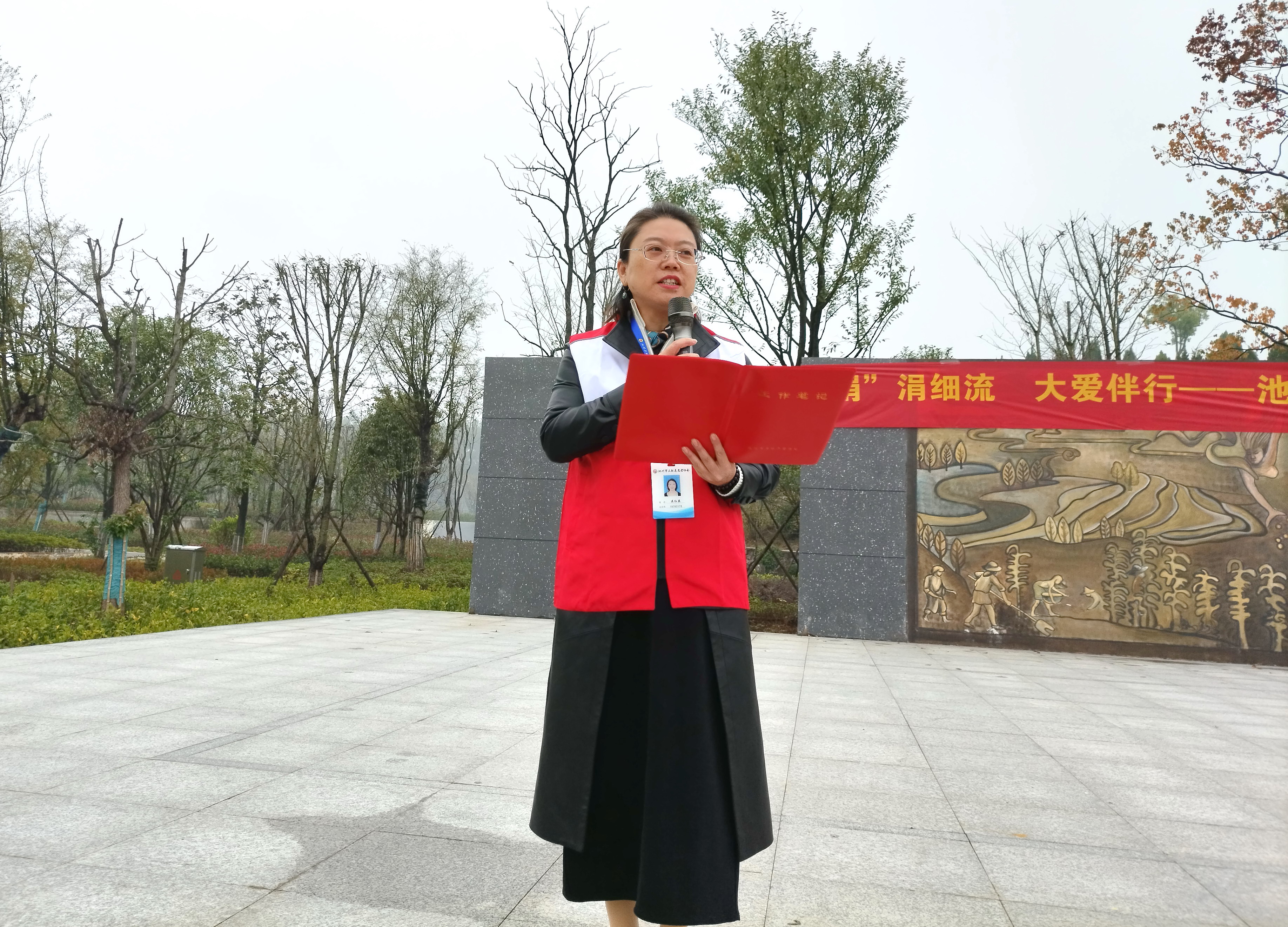 2.1吴红英讲话.jpg