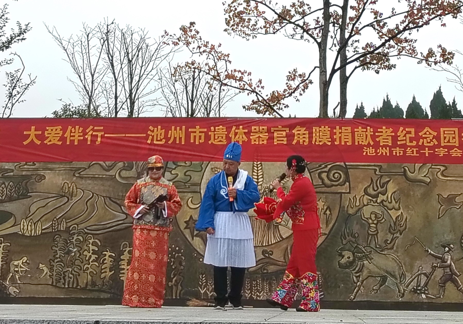 2.3黄梅戏《戏凤》.jpg