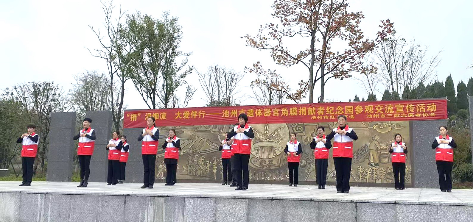 2.9手语舞《感恩的心》.jpg