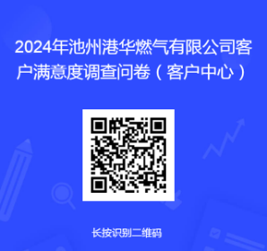 满意度-客户中心.png