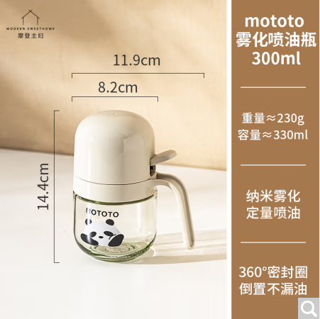 油壶.png