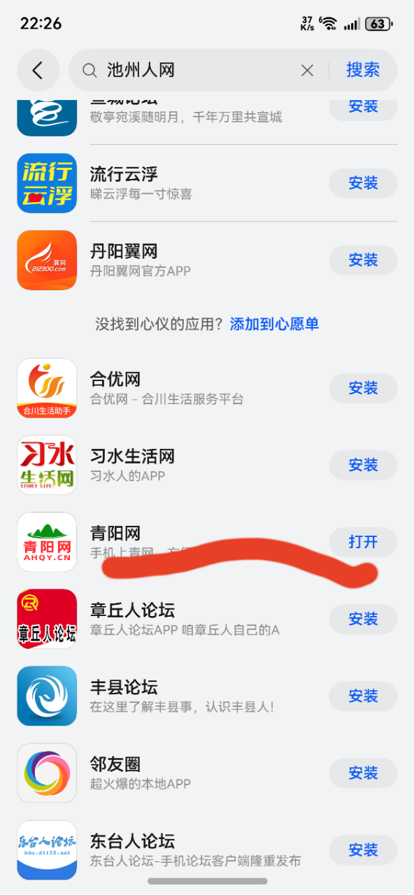 20241118223015front2_0_288494_Fi3UQIZEraA1OHAP5ciyMH7Ir3-6.png