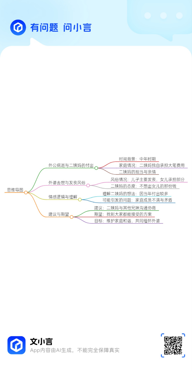 20241120110327front2_0_233786_FhdWy8yQ_8ANCZhOiIt0u0O6v-Pk.png