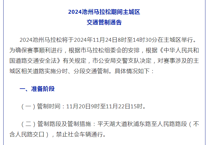 20241121120718front2_0_233786_FnacoG5nOJ28lsd6xe29GpMG2RVz.png