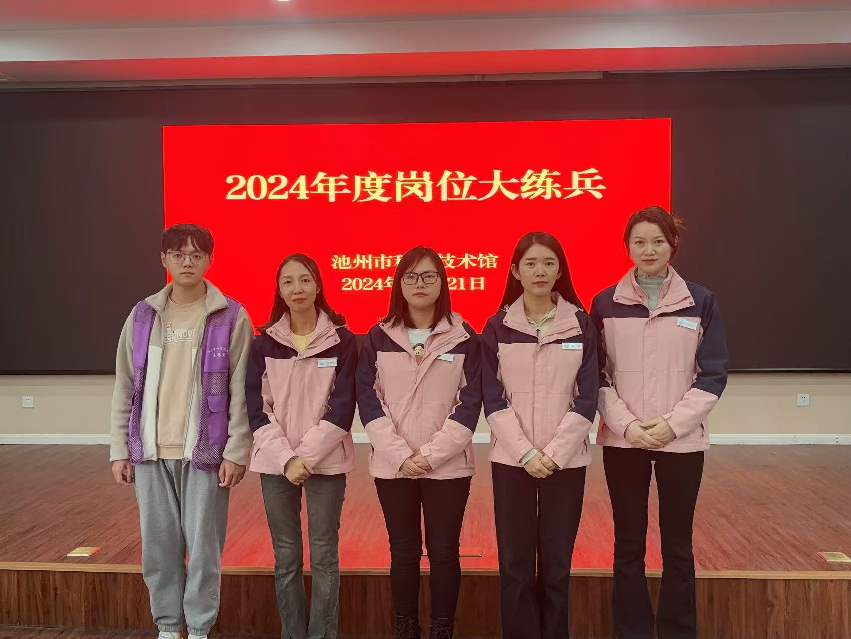 微信图片_20241122134629.jpg
