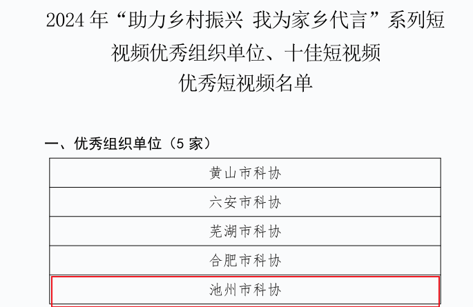 QQ浏览器截图20241123131242.png