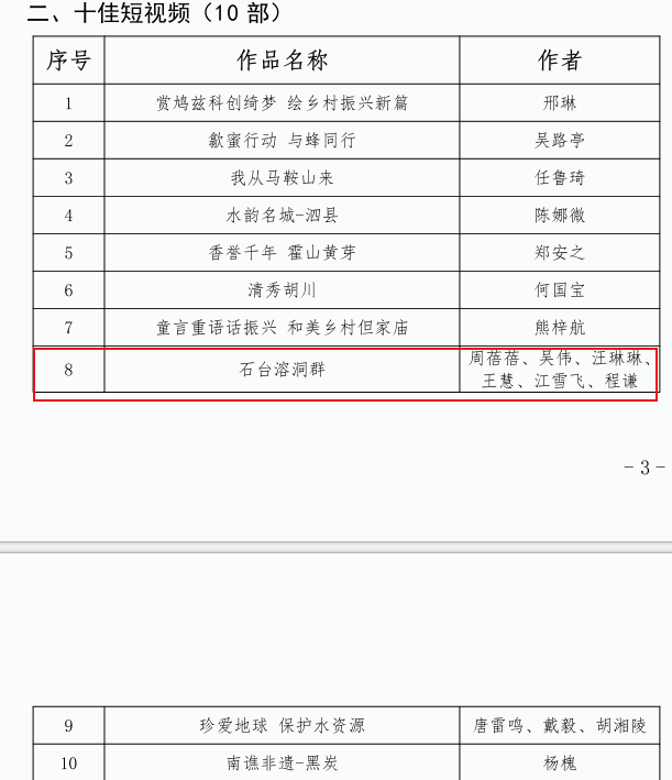 QQ浏览器截图20241123141756.png