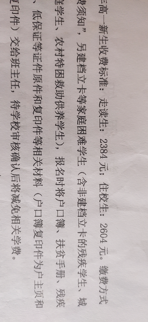 20241124130527front2_0_18072_Fqkq4Gaq0H-Et2mK_cniVv_q4jds.png
