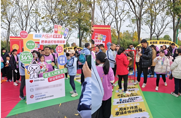 微信截图_20241129115740.png