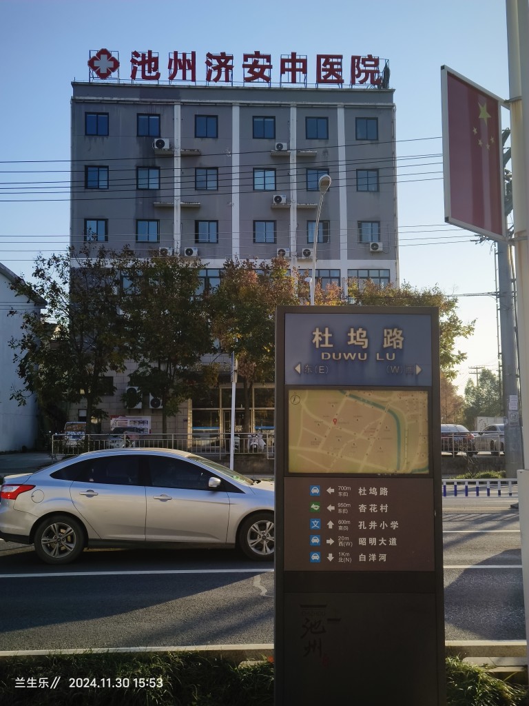 20241130155812front2_0_14862_FoUux2vamhtOyPVUxSu0NjluYofY.jpg
