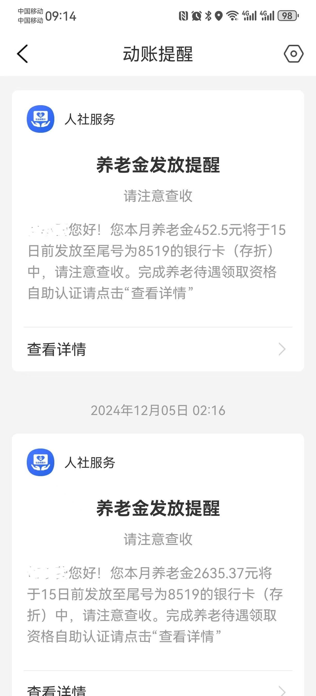 微信图片_20241205091513.jpg