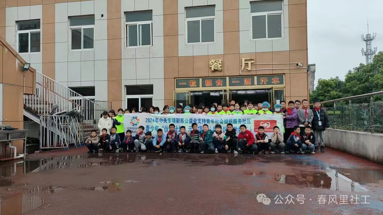 微信图片_20241208110356.jpg