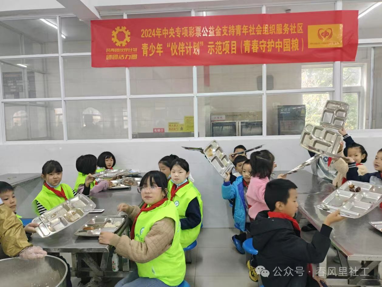 微信图片_20241208110420.jpg