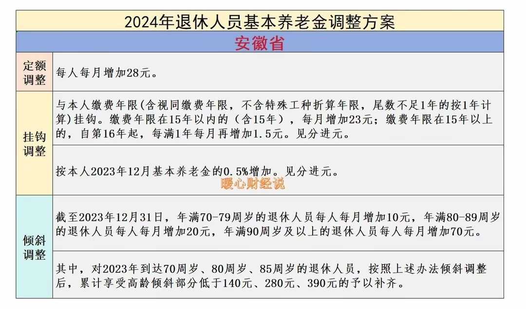 20241212071259front2_0_18072_FqnsiR6rKgZPt8MXva_0dwulGpkK.jpg