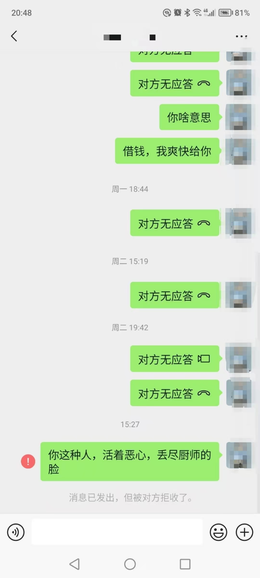 微信图片_20241212223812.jpg