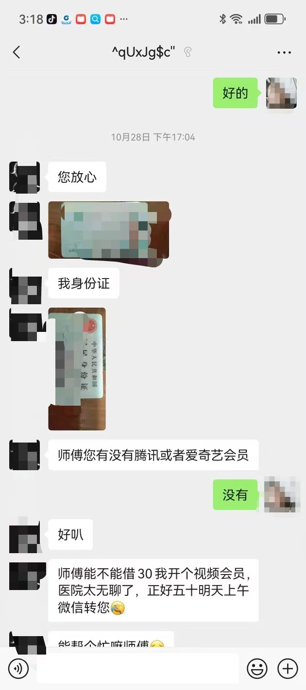 微信图片_20241212223806.jpg