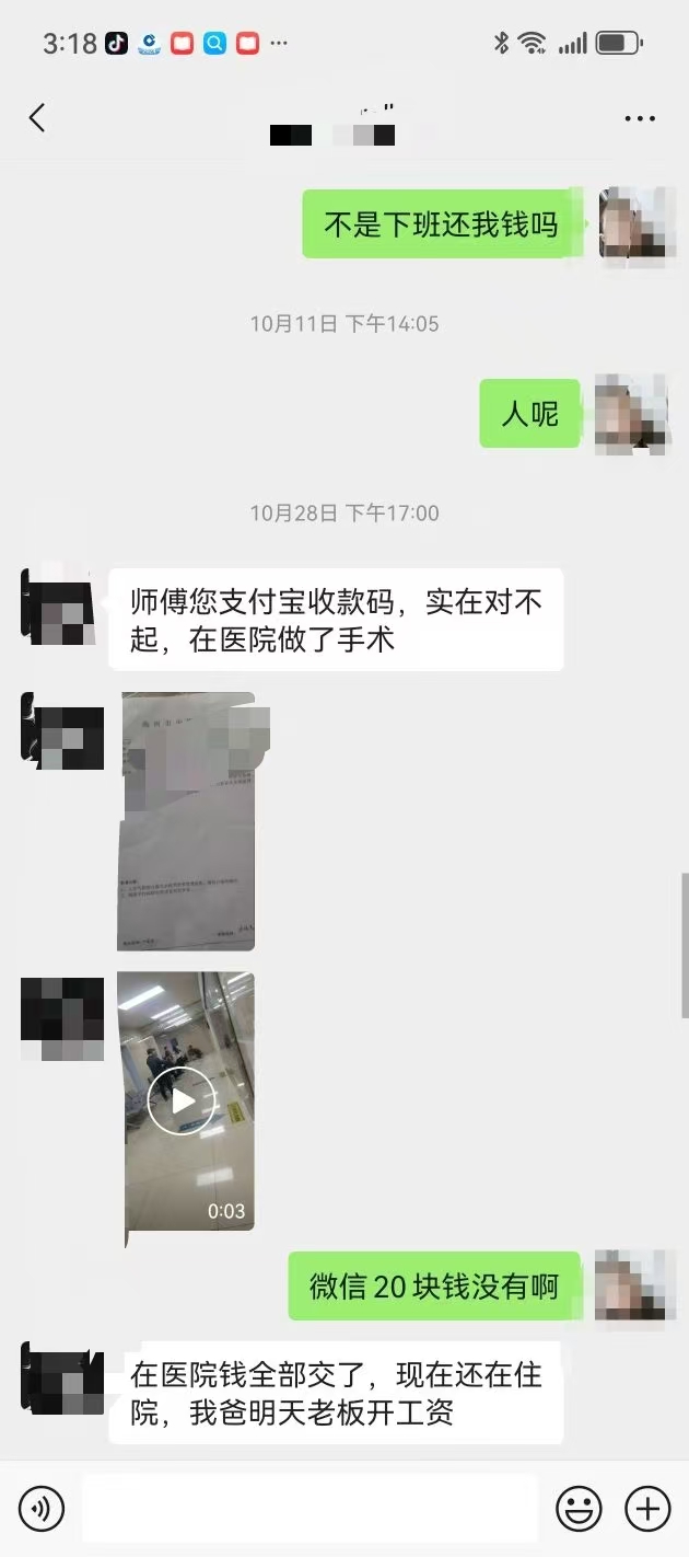 微信图片_20241212223803.jpg