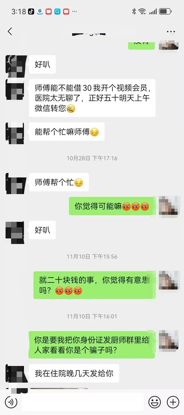 微信图片_20241212223800.jpg