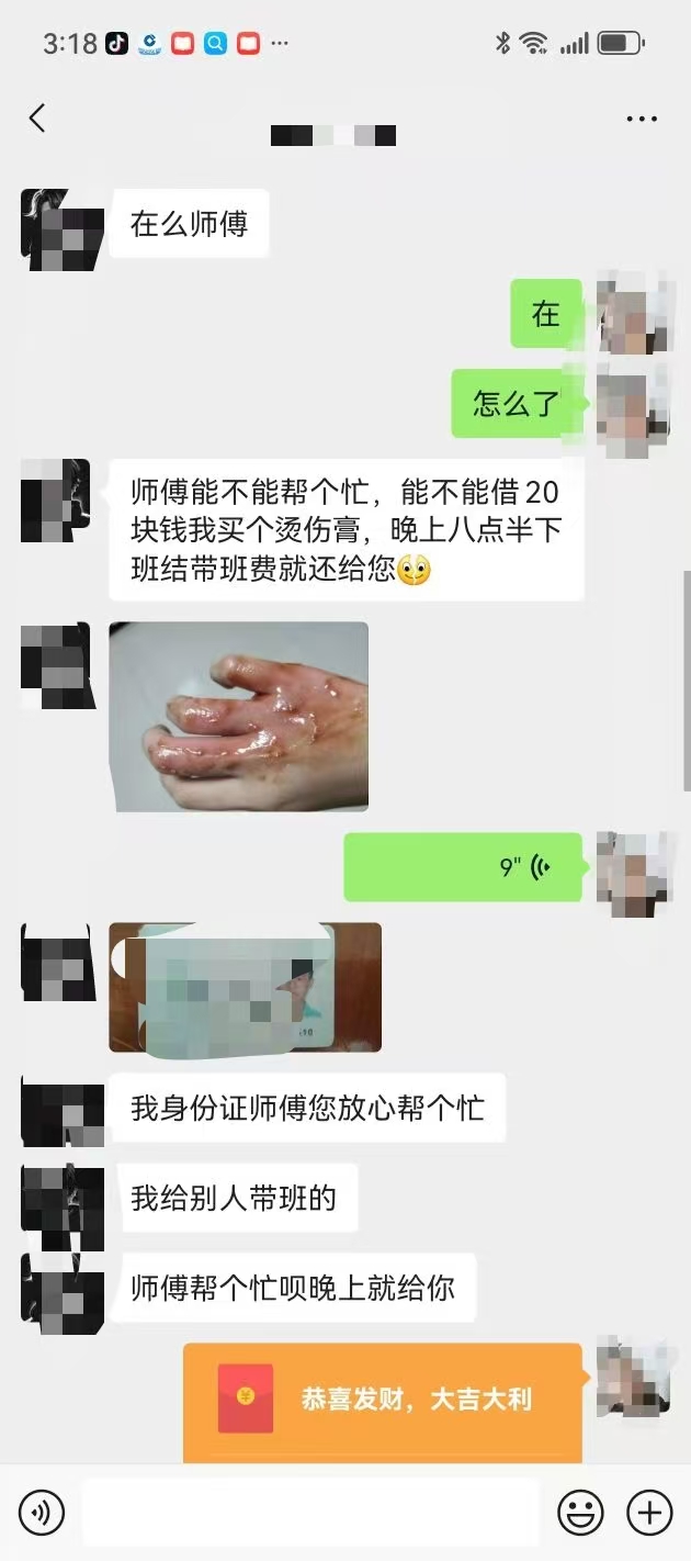 微信图片_20241212223757.jpg