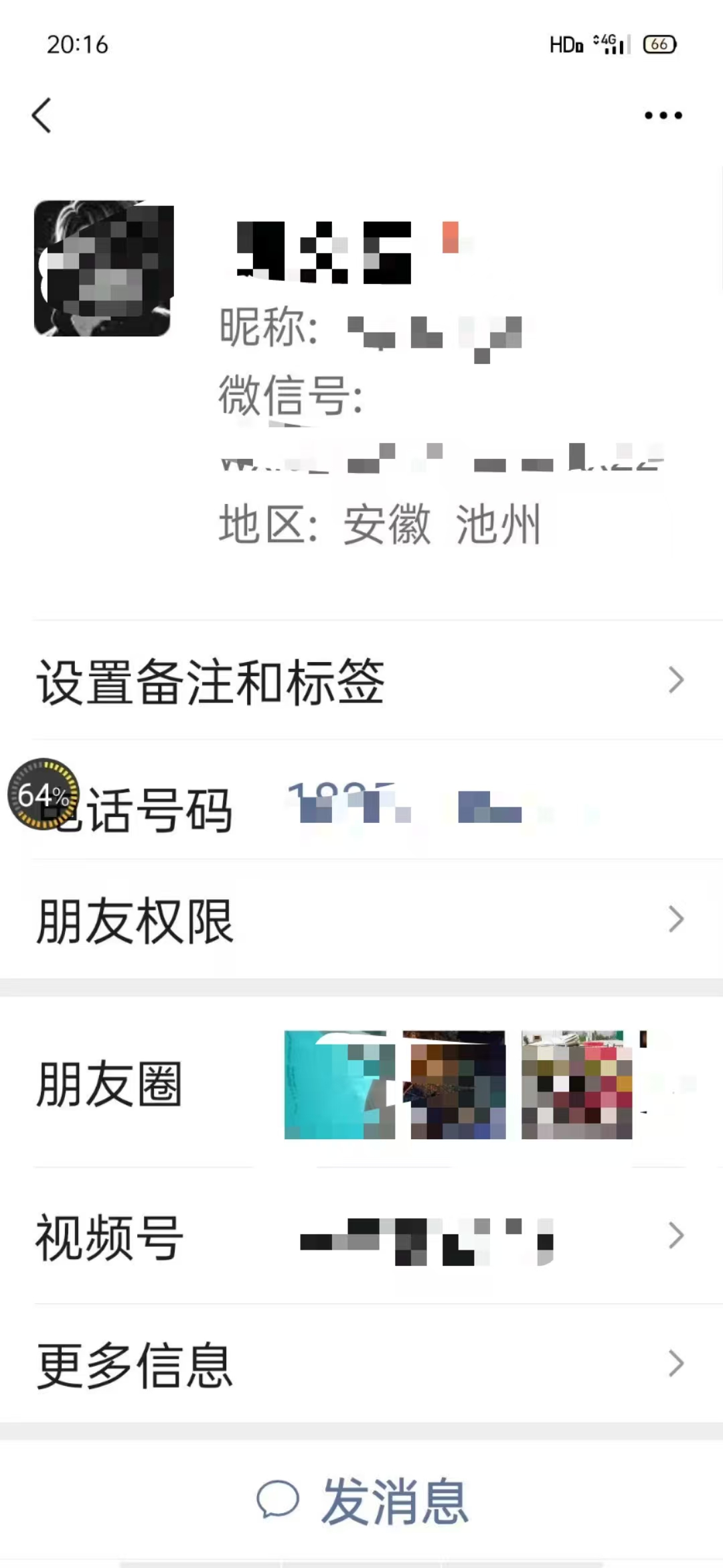 微信图片_20241212223751.jpg
